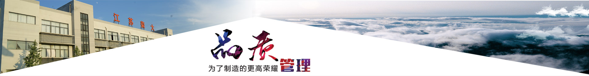 江南综合体育app下载安装